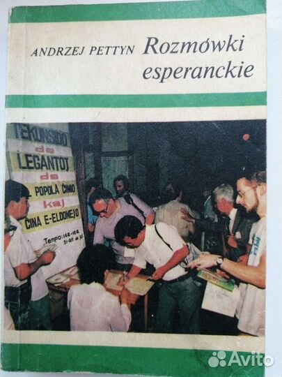 Словари, самоучители,разговорники