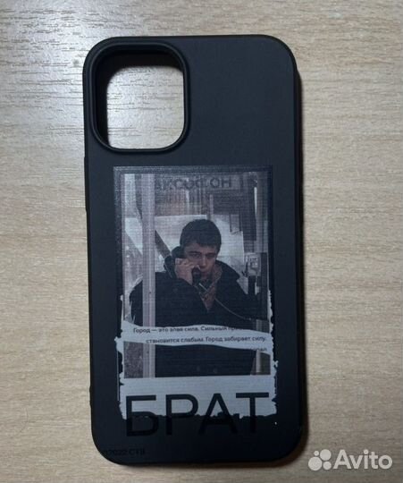 Чехол на iPhone 12 mini