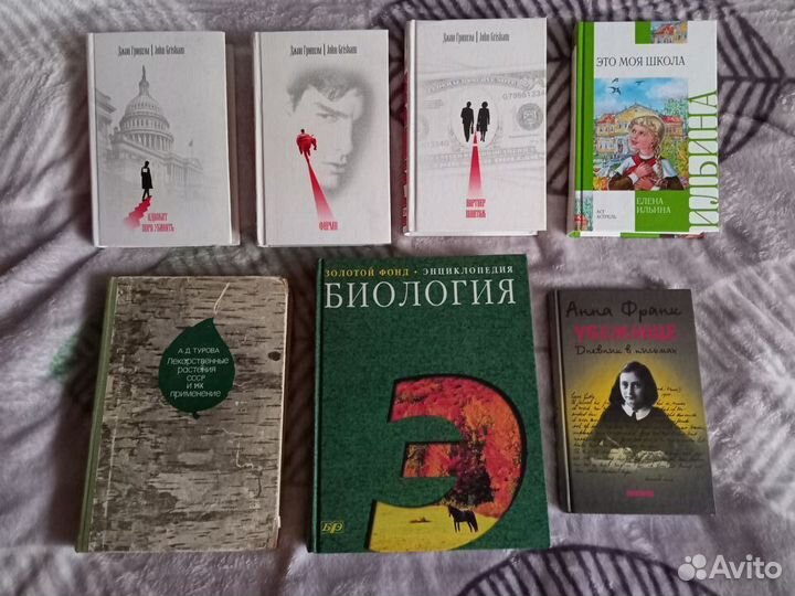 Книги