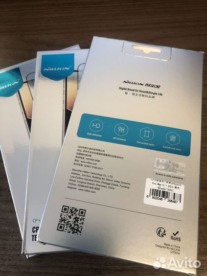 Защитное стекло Nillkin для 15 pro max