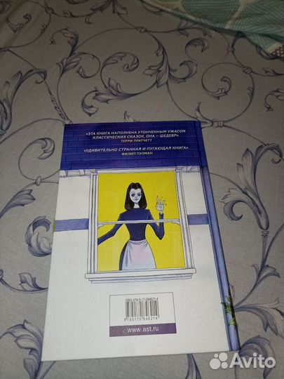 Книга Каролина