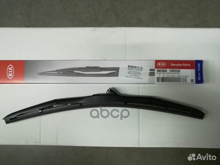 Щетка стеклоочистителя ORG 983601W050 Hyundai