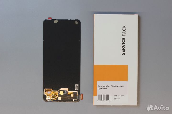 Дисплей Realme 9 Pro Plus/Realme 10 Оригинал