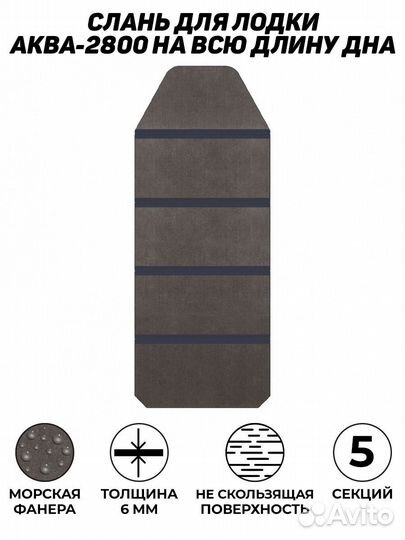 Надувная лодка с мотором бу