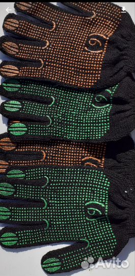 Перчатки
