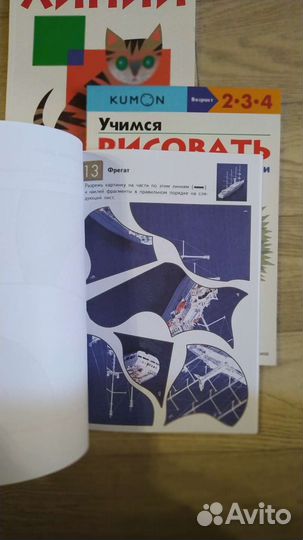 Новые развивающие книги kumon