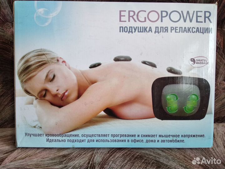 Массажёр подушка в автомобиль