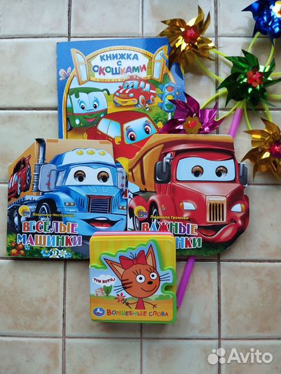 Книжки для малышей пакетом