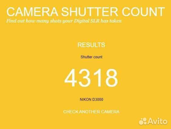 Зеркальный фотоаппарат Nikon D3000