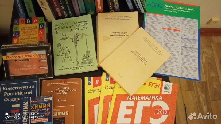 Учебники пособия всё разом или по отдельности