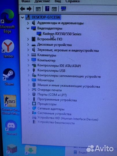 Компьютер dexp