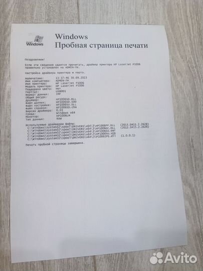 Принтеры лазерные