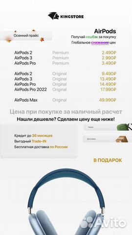 Франшиза техники Apple с быстрой окупаемостью