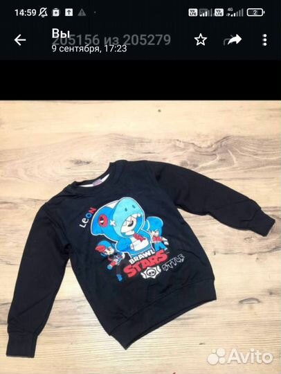 Лонгслив детский