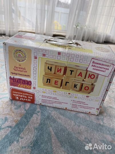 Читаю легко Динамические Кубики Чаплыгина