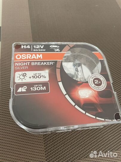 Osram night breaker h4 silver