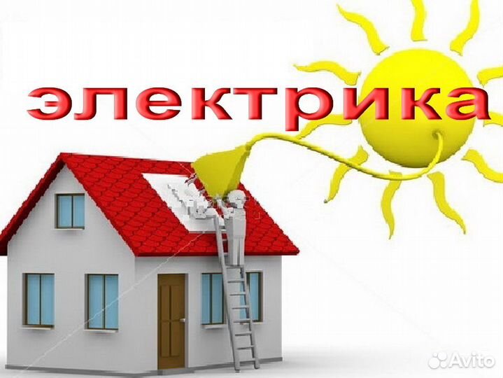 Мастер на час