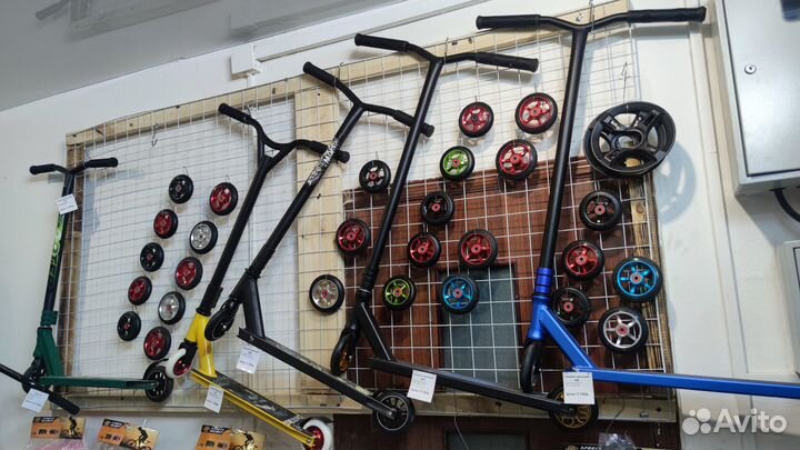 Трюковой самокат