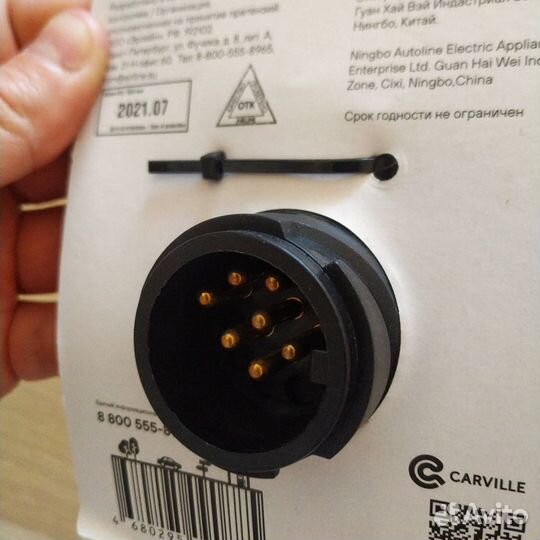 Адаптер переходник розетки фаркопа 13/7 7/13 13 7