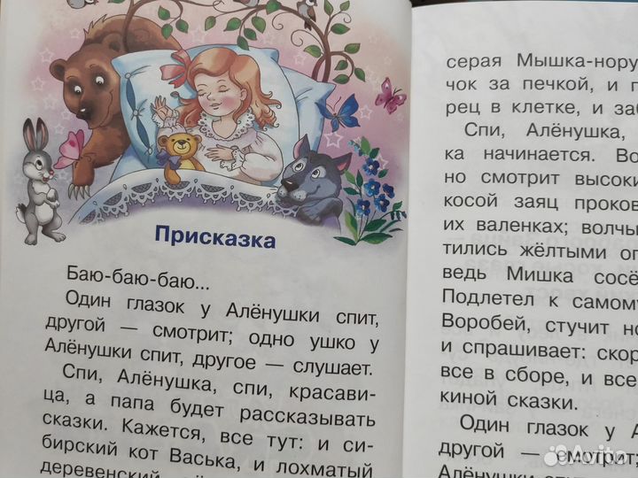 Книги для детей