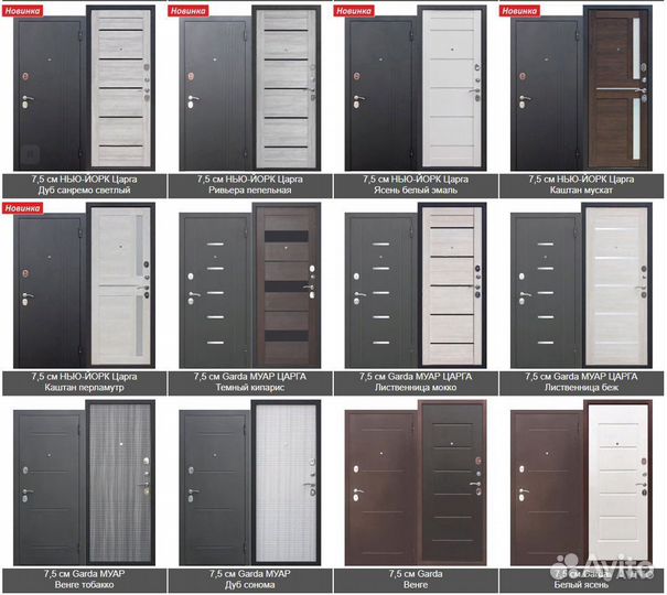 Двери входные стальные