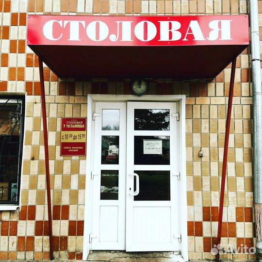 Еда с доставкой