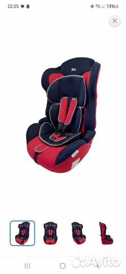 Детское автокресло 9 до 36 кг