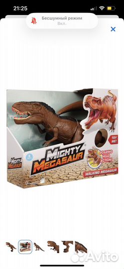 Динозавры игрушки