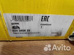 Комплект сцепления mercedes vito viano W639 2.2CDI