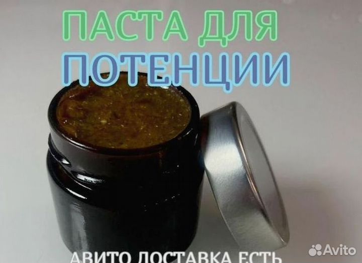 Продлевающий мужской мёд