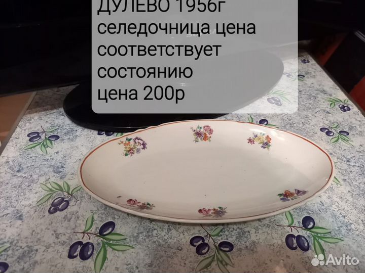Чайные пары СССР