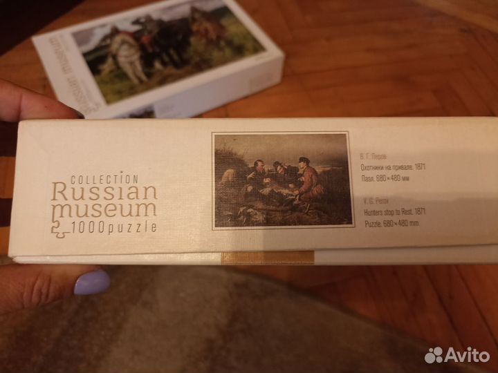 Два пазла по 1000 штук