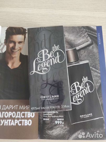 Туалетная вода для мужчин Би Зе Ледженд 75мл