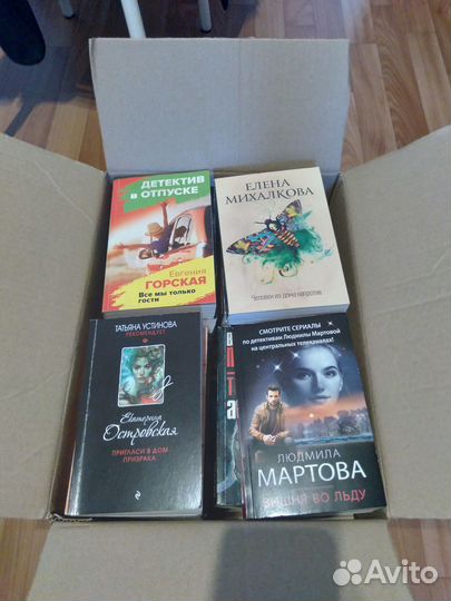 Книги женские детективные романы