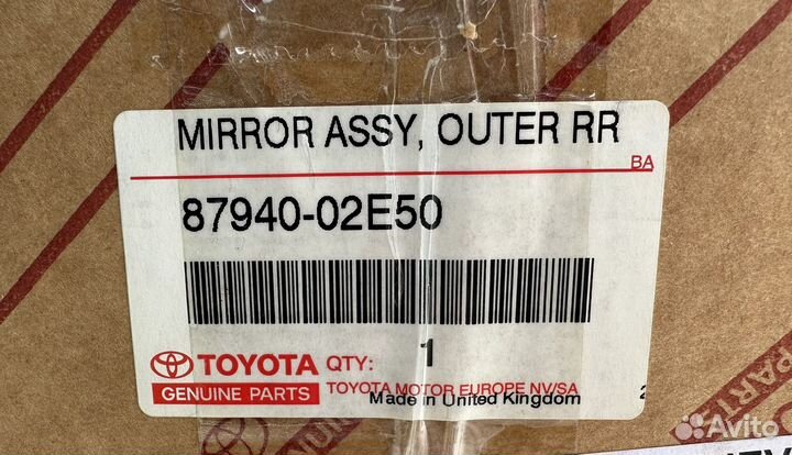 Зеркало левое Toyota Corolla E18 / E170 2016
