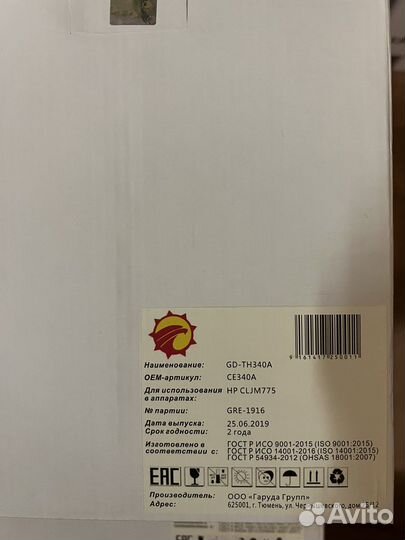 Картриджи для HP, Xerox, Samsung, Kyocera