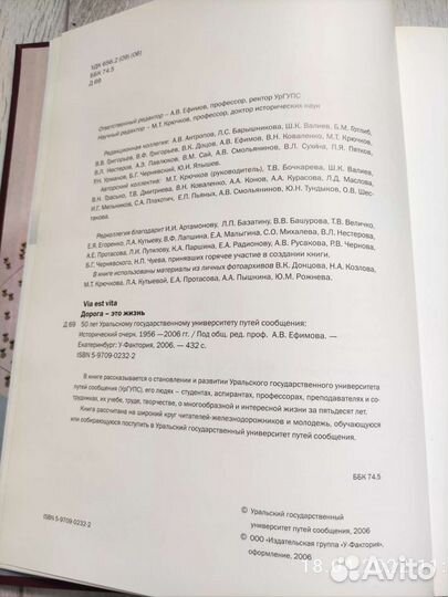 Подарочное издание про ургупс 