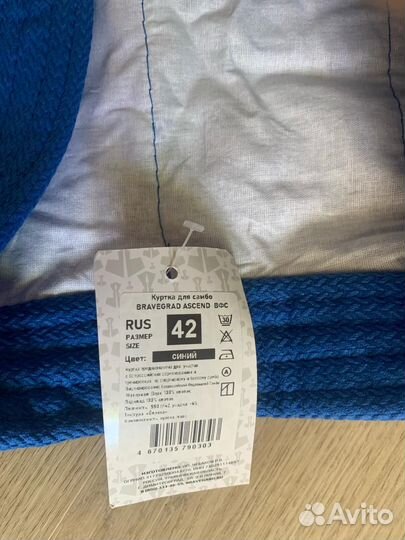 Самбовка кимоно верх 42 размер