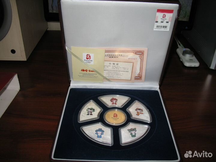 Монеты с олимпийской символикой