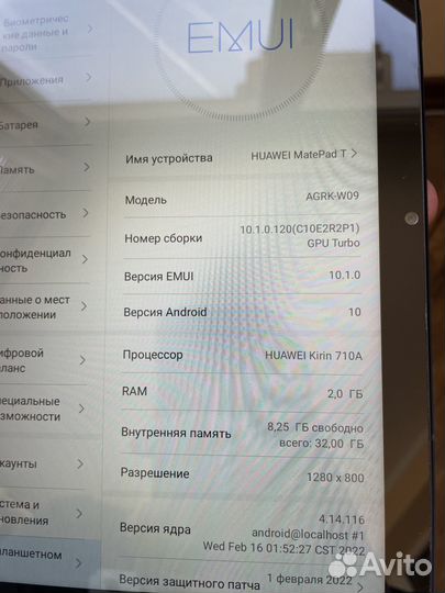 Планшет Huawei MatePad T 10