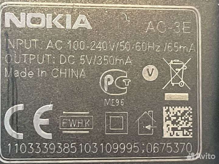 Зарядное устройство для Nokia AC-3E (оригинал)