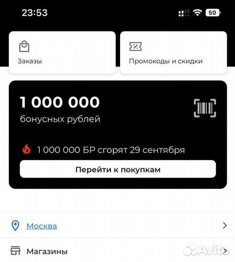 Бонусы магазина Sokolov