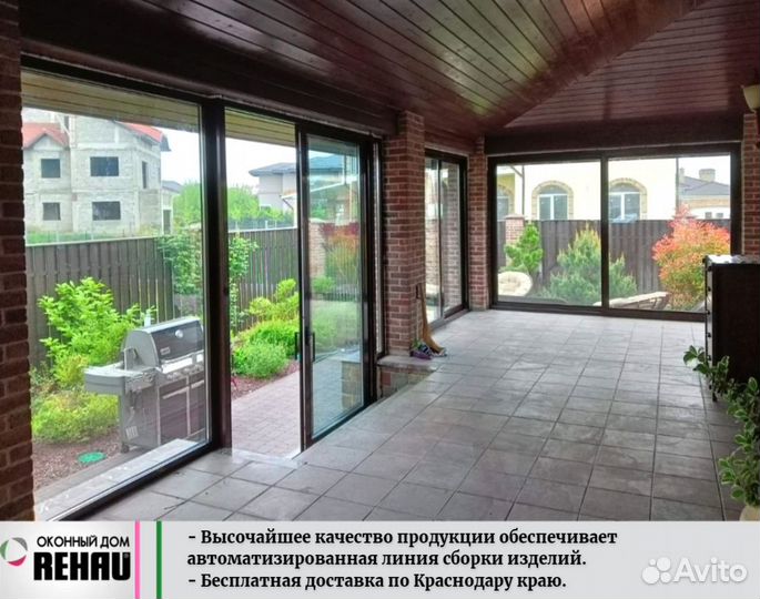 Rehau. Пластиковые окна, панорамные окна