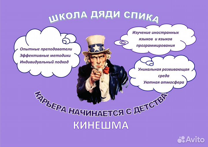 Английский, немецкий, программирование
