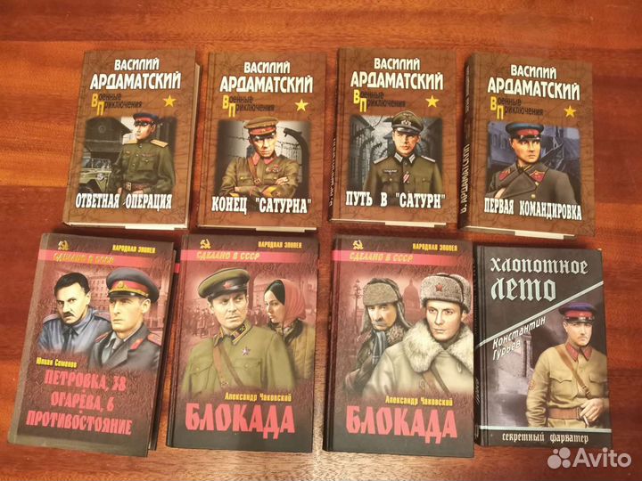 Книги: кулинария, классика, о войне