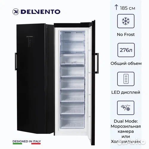 Морозильная камера delvento VB8301A+ черный