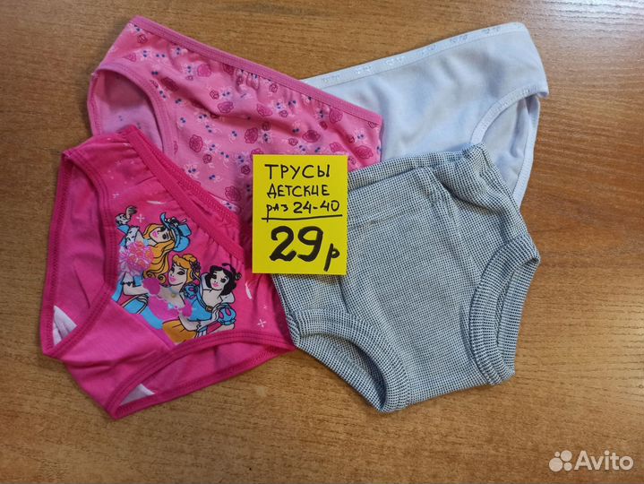 Трусики детские