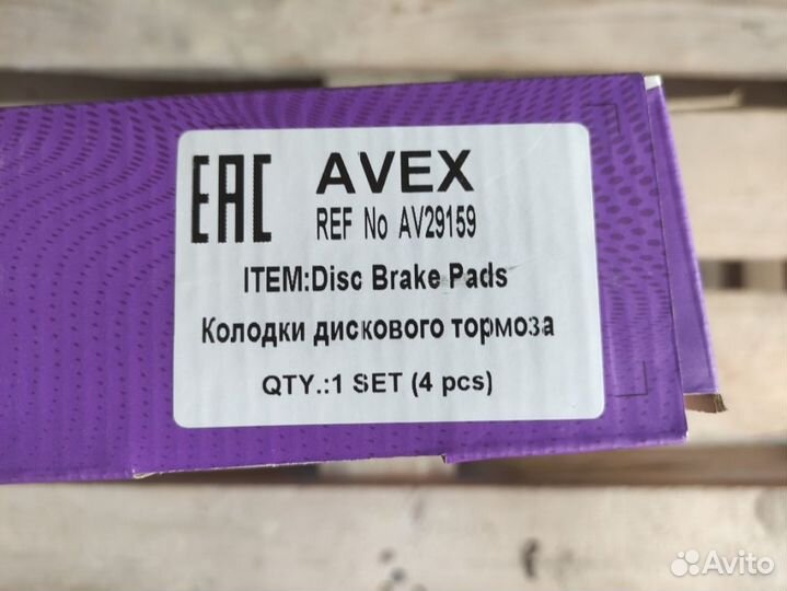 Колодки тормозные дисковые для грузовиков DAF