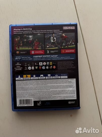 PES 20 PlayStation 4