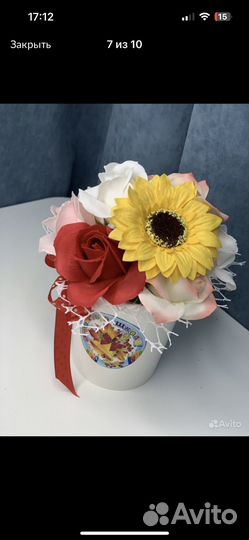 Букеты на 1 сентября в наличии